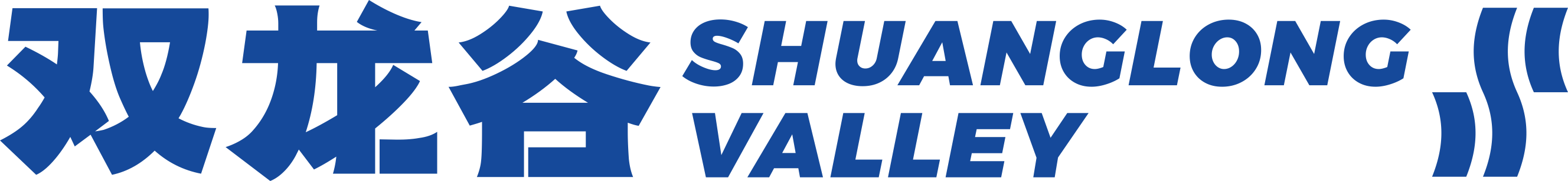 公司LOGO